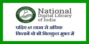 NDL